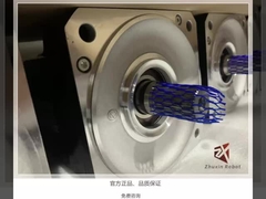 2kw Roboter Ersatzteile von Motor Daten hohes Drehmoment für ME_110_110_30_S0